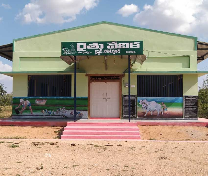 సోలీపూర్‌ ప్రగతి సూపర్‌