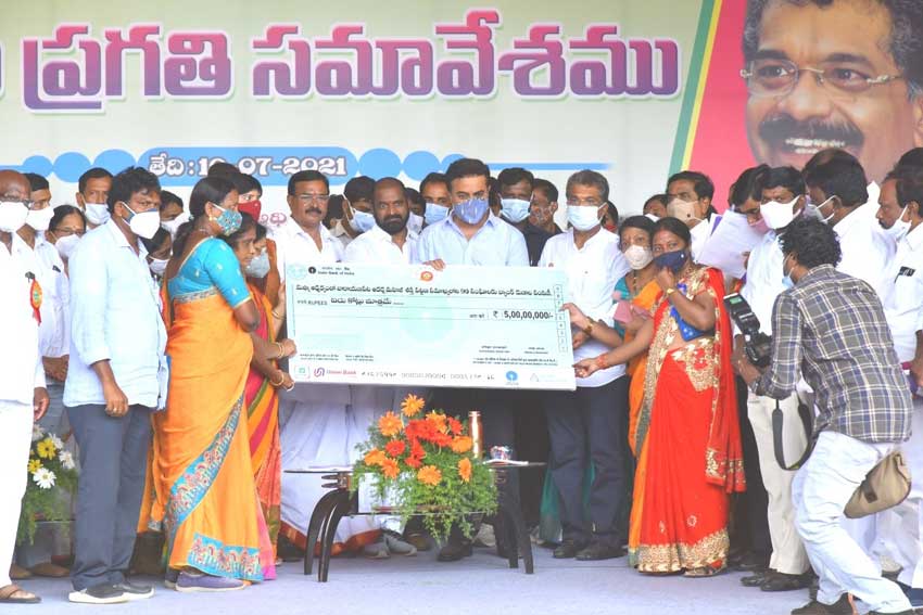 మహిళా సంఘాలకు చేయూత