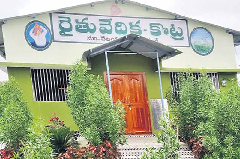 ప్రగతి జాడలు