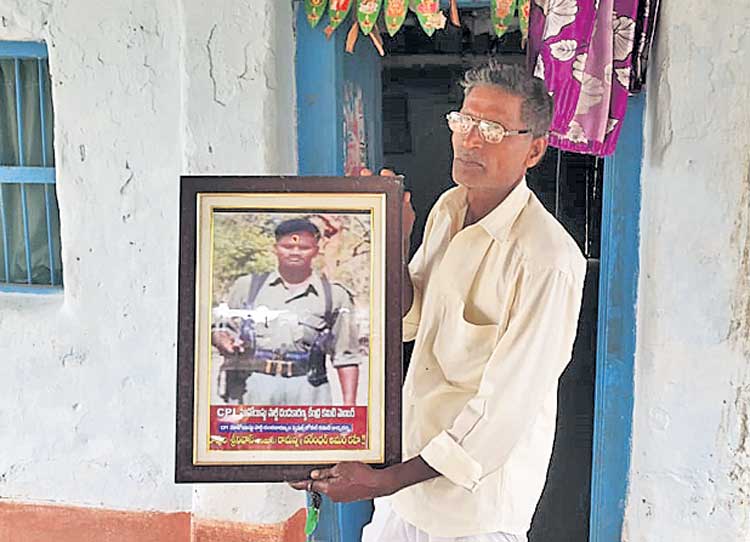 అడవిలో పుట్టి.. ఆయుధం పట్టి