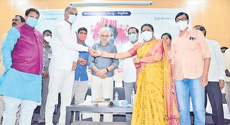 దాశరథి కలలు సాకారం