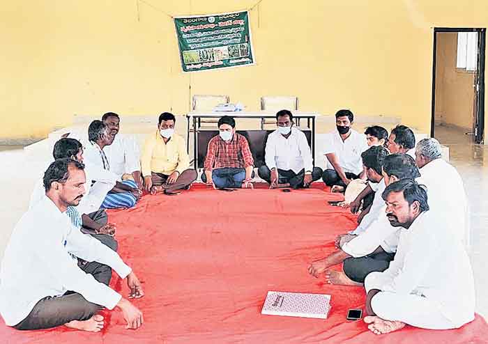 వానకాలం సాగుపై సమావేశం