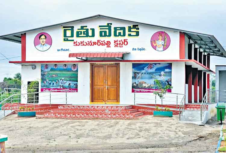 రైతుల సేవలో వేదికలు