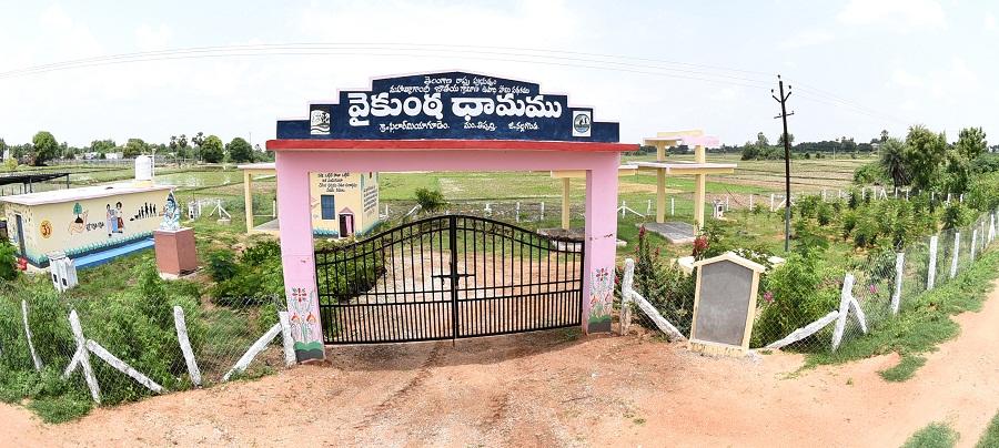 ఈ ప్రగతి శాశ్వతం