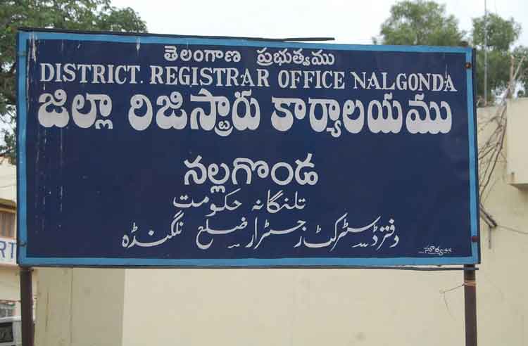 గజం రూ.23,500