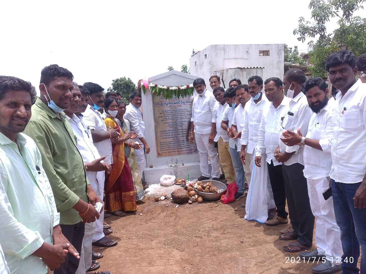 అన్నదాత  అభ్యున్నతే ప్రభుత్వ ధ్యేయం