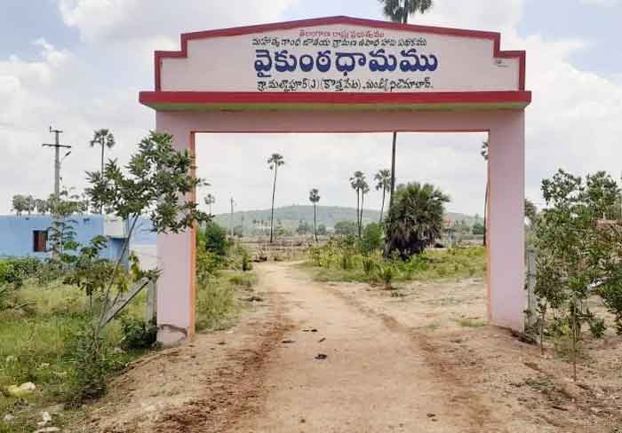 ఒక ఊరి క‌థ‌ | కొత్త‌పేట కొత్త‌గా మారింది