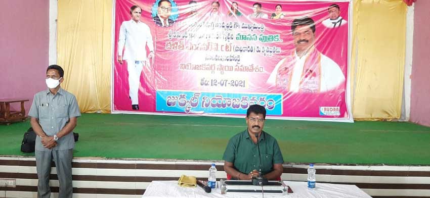 దళితులు ఆర్థికంగా ఎదగడానికే ‘సాధికారత’