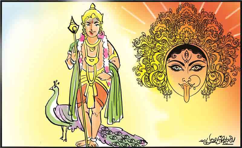 శక్తి సాయుజ్యం