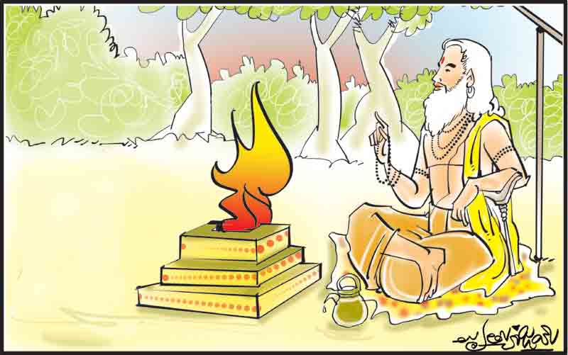 మూడు దివ్య గుణాలు!