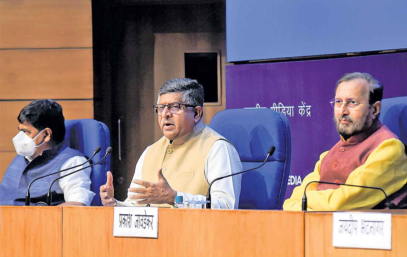 ఉద్దీపన ప్యాకేజీకి ఆమోదం