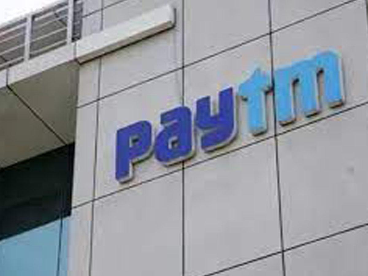 PayTm IPO | ప్రీ-ఐపీవోకు నో.. దీపావ‌ళి త‌ర్వాత నేరుగా లిస్టింగే.. తేల్చేసిన పేటీఎం