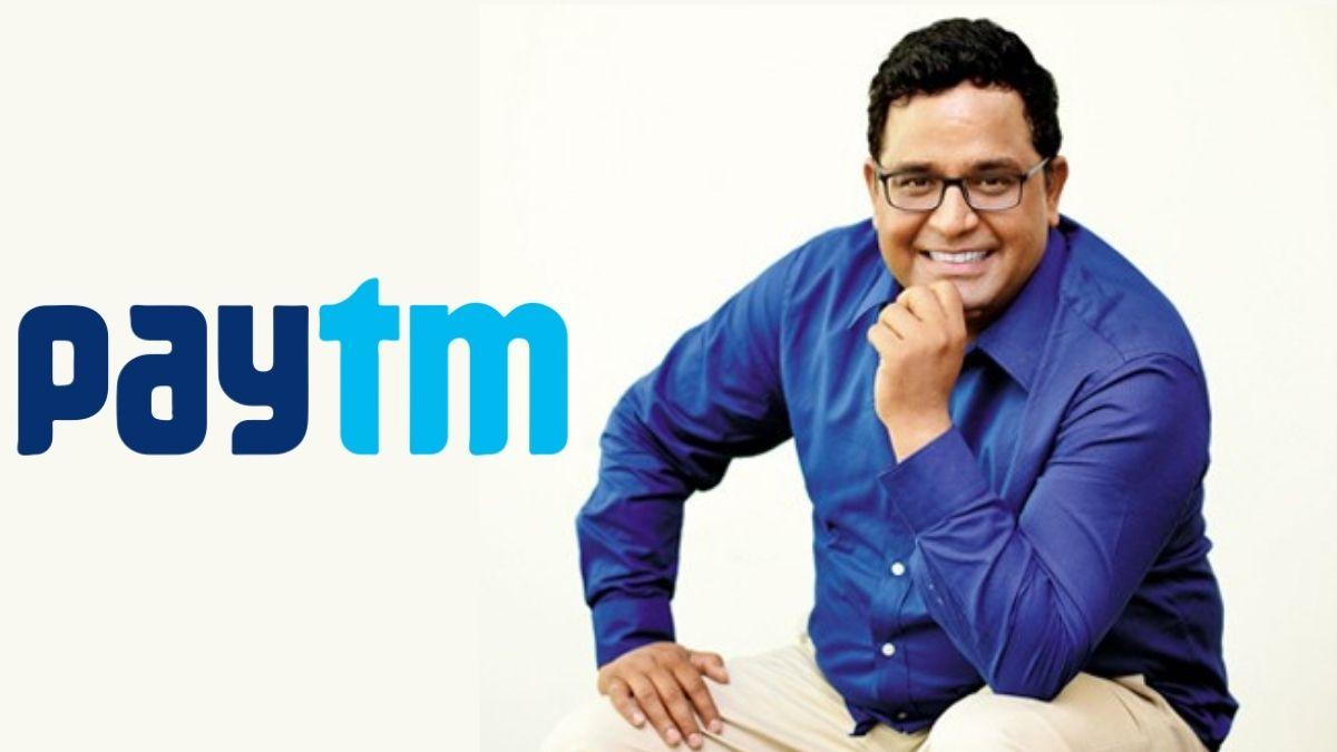 PayTM IPO | పేటీఎం ఐపీవో తేదీ ఖ‌రారు.. స‌బ్‌స్క్రిప్ష‌న్ ఎంతంటే?!