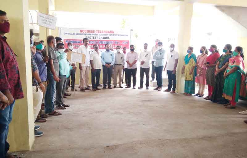 ప్రైవేటీకరణ చర్యలను ఉపసంహరించుకోవాలి