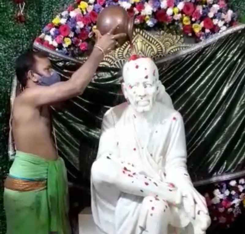 ఘనంగా గురుపౌర్ణమి వేడుకలు