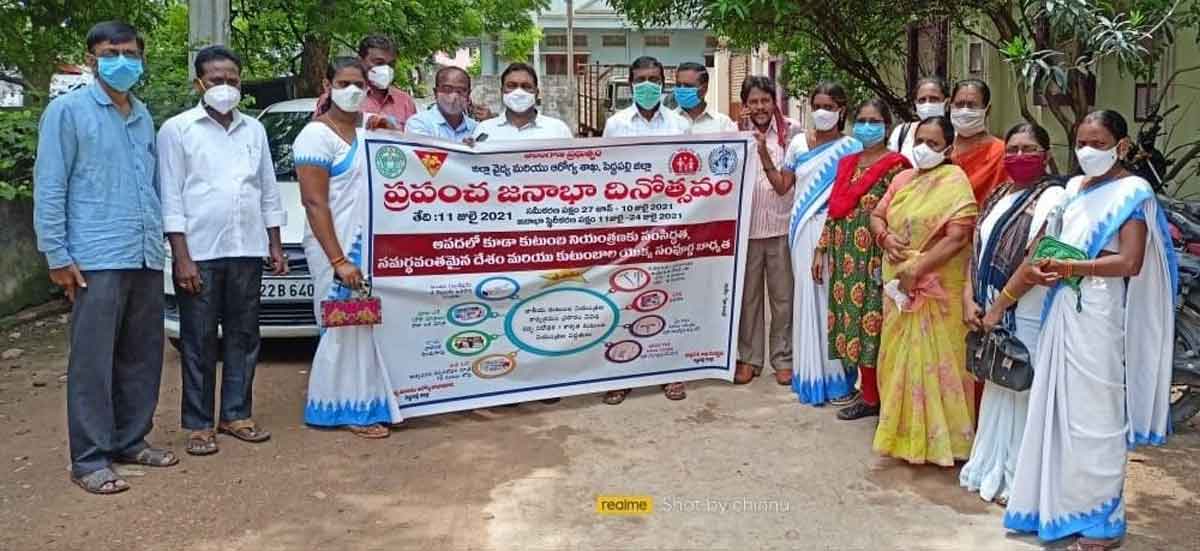 కు.ని పద్ధతులు పాటించాలి