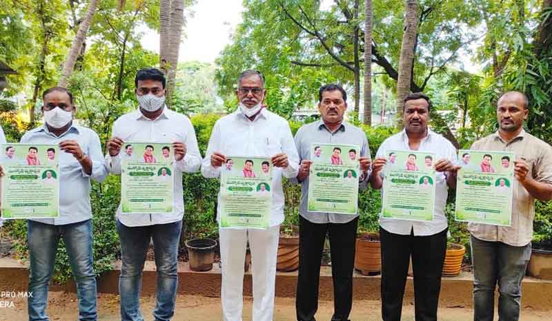 మొక్కలు నాటుదాం.. జన్మదిన కానుకగా ఇద్దాం