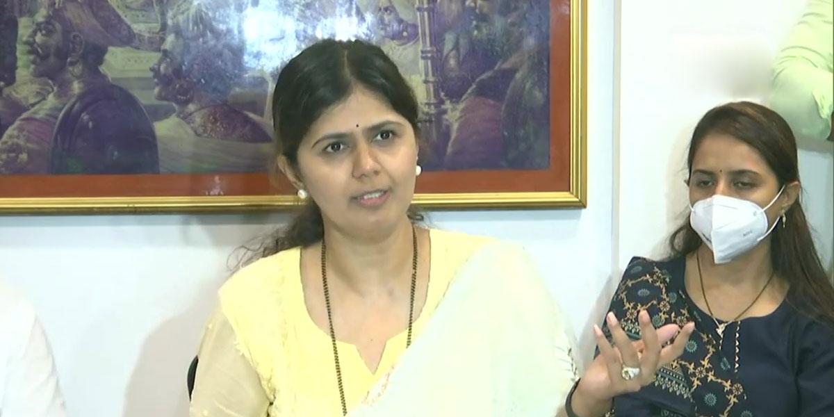 మోదీ, అమిత్ షా నాకు నాయ‌కులు: పంక‌జ ముండే