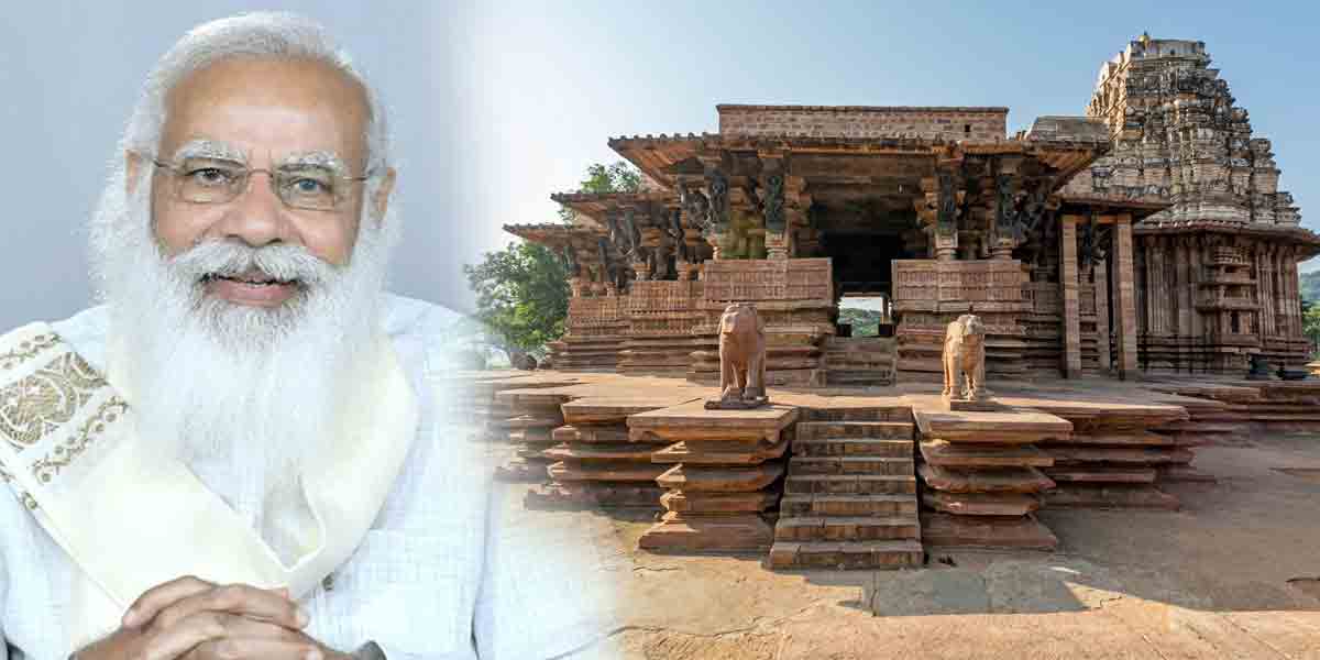 రామప్ప ఆలయానికి యునెస్కో గుర్తింపుపై ప్రధాని హర్షం
