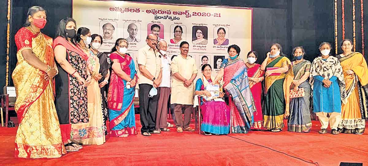 ‘అమృతలత – అపురూప’సేవలు అభినందనీయం