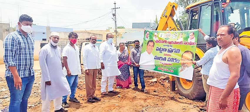 పండుగలా ‘పల్లె, పట్టణ ప్రగతి’