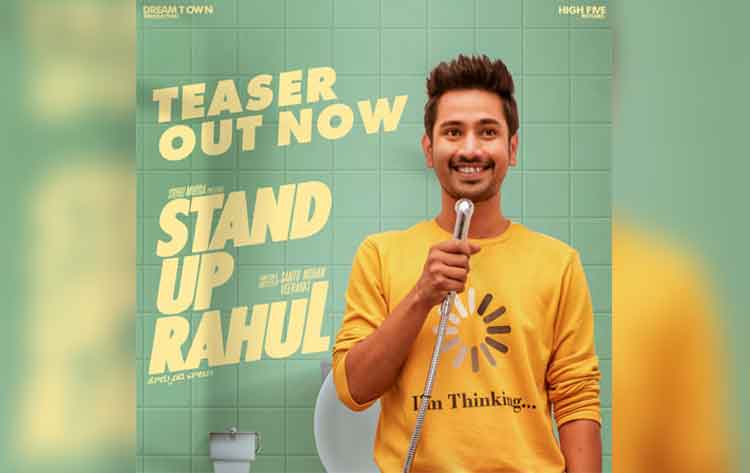 ఫ్రెష్ ఫీల్‌తో ‘స్టాండ్ అప్ రాహుల్’ టీజ‌ర్