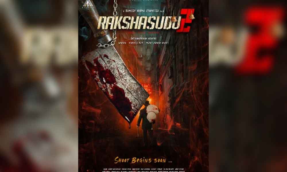 ఇంట్రెస్టింగ్‌గా ‘రాక్ష‌సుడు 2’పోస్ట‌ర్
