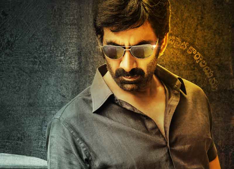 రామారావు ఆన్‌ డ్యూటీ