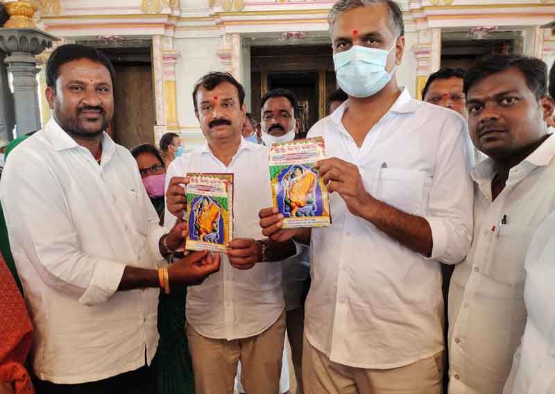 నేడు కోనాపూర్‌లో బోనాల జాతర