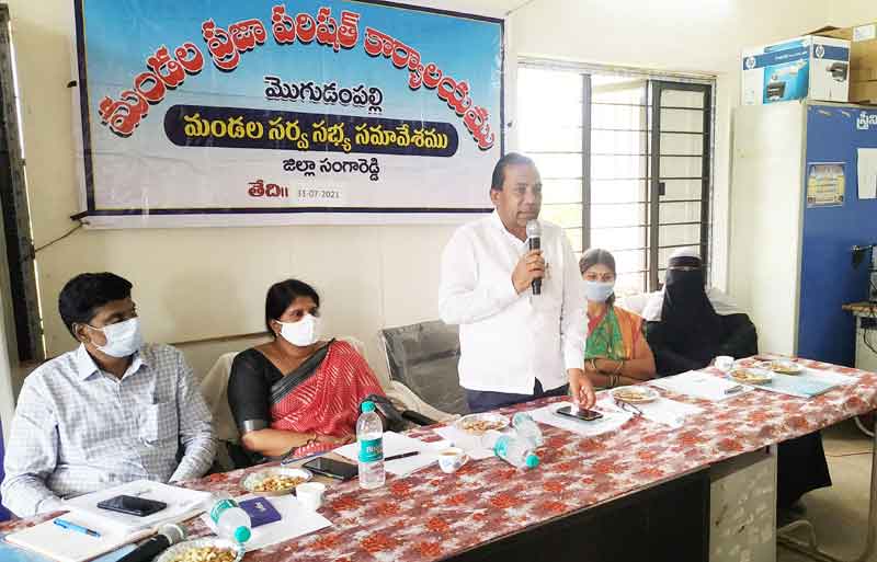 సంక్షేమ పథకాలు అర్హులకు అందించాలి