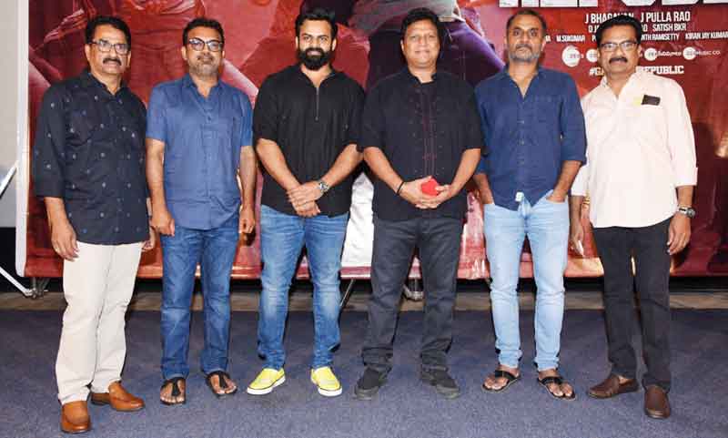 రిపబ్లిక్‌ సందేశం