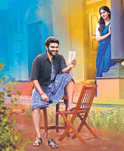 ప్రేమ సమ్మతమే