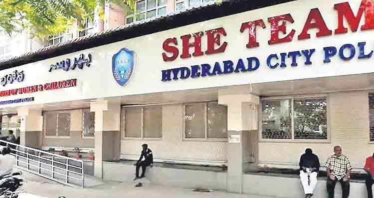 ఆమెకు భద్రత