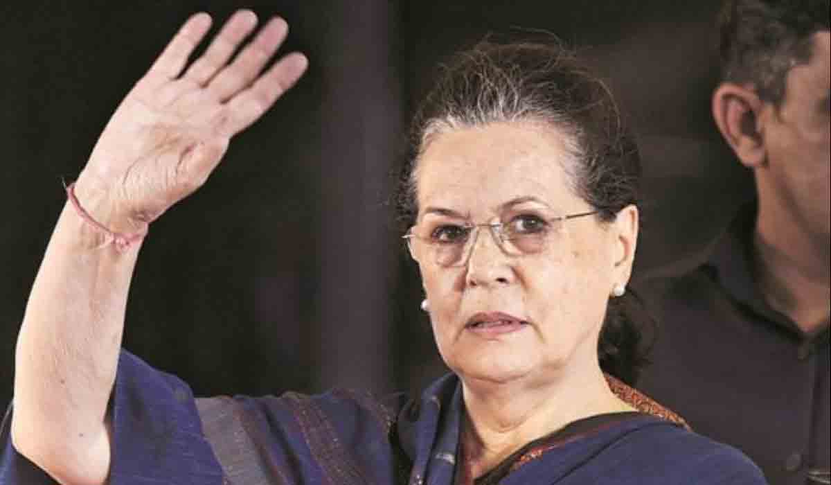 నేడు కాంగ్రెస్‌ పార్లమెంటరీ పార్టీ సమావేశం