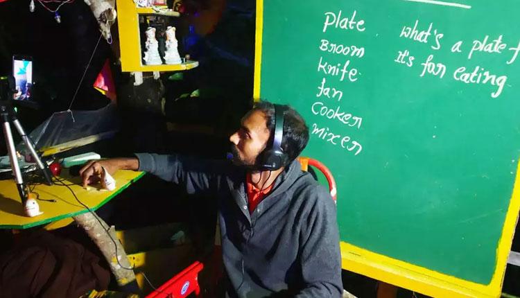 క‌రోనా తెచ్చిన తంటా.. ప్ర‌భుత్వ టీచ‌ర్ వినూత్న ఆలోచ‌న‌తో చెట్టెక్కిన త‌ర‌గ‌తి గ‌ది..!