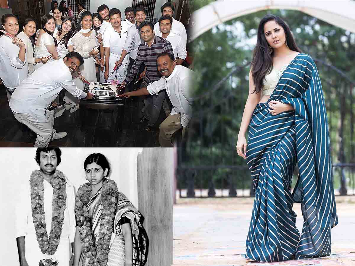 Instagram Updates: అన‌సూయ నిజ‌రూపం.. నైంటీస్‌ గ్యాంగ్‌ రాక్స్‌..