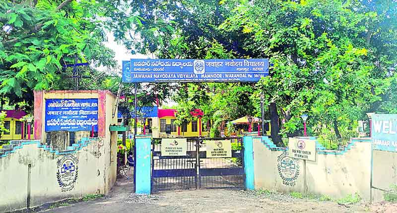 విద్యార్థుల భవితకు విజ్ఞానజ్యోతి