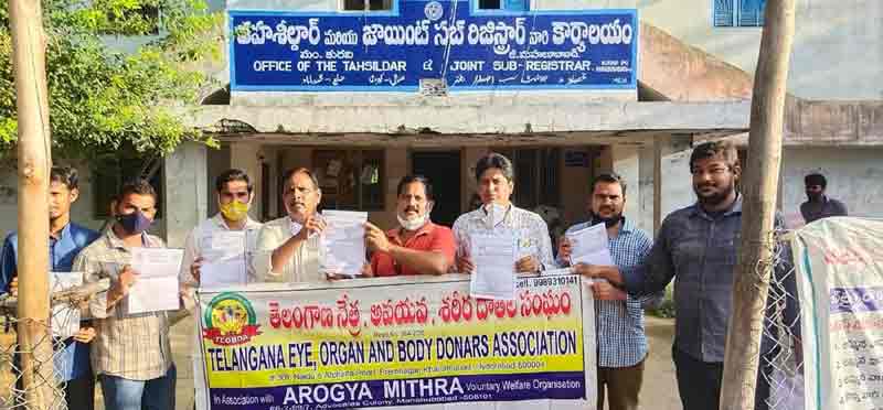 అవయవ దానం.. అత్యున్నతమైన దానం