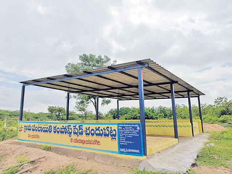 చందుపట్లకు మహర్దశ