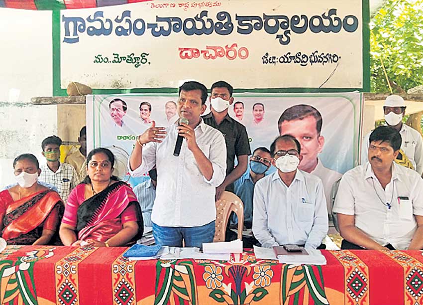 పల్లెల అభివృద్ధే సీఎం కేసీఆర్‌ లక్ష్యం