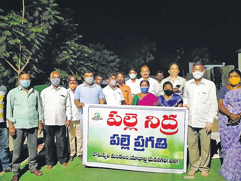 ప్రగతి కోసం.. పల్లె నిద్ర