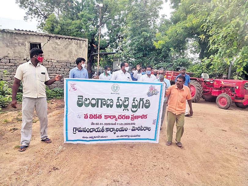 గ్రామ గ్రామాన ‘పల్లె ప్రగతి’