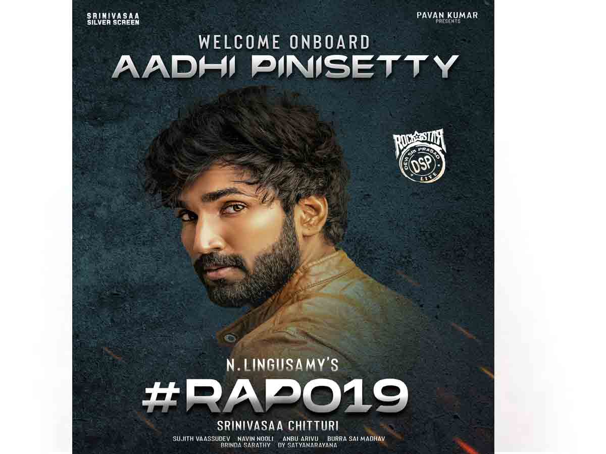 ఆది పినిశెట్టికి రామ్ సినిమాలో ఛాన్స్.. కన్ఫాం చేసిన మేకర్స్