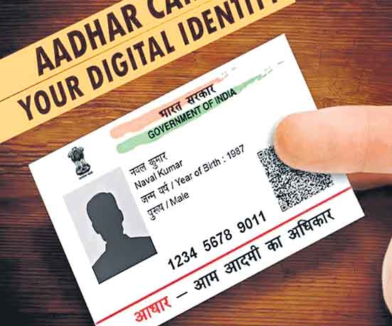 ఇంట్లోనే ‘ఆధార్‌’ ఫోన్‌ నంబర్‌ అప్‌డేట్‌