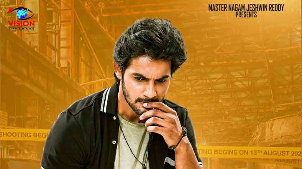 ఆది లుక్‌తో ‘కిరాత‌క’ లేటెస్ట్ అప్ డేట్