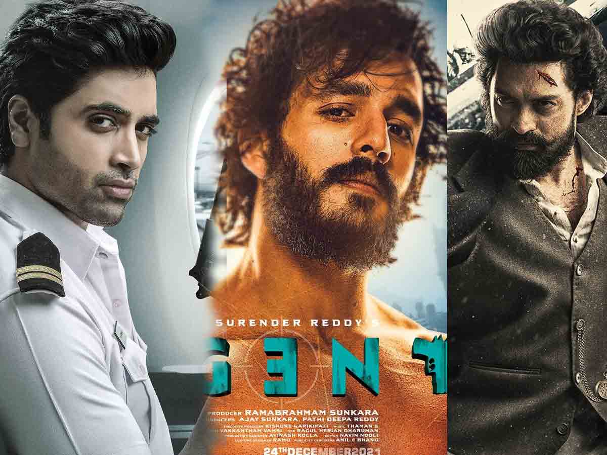 సీక్రెట్‌ ఏజెంట్స్‌గా మారిపోతున్న టాలీవుడ్ హీరోలు