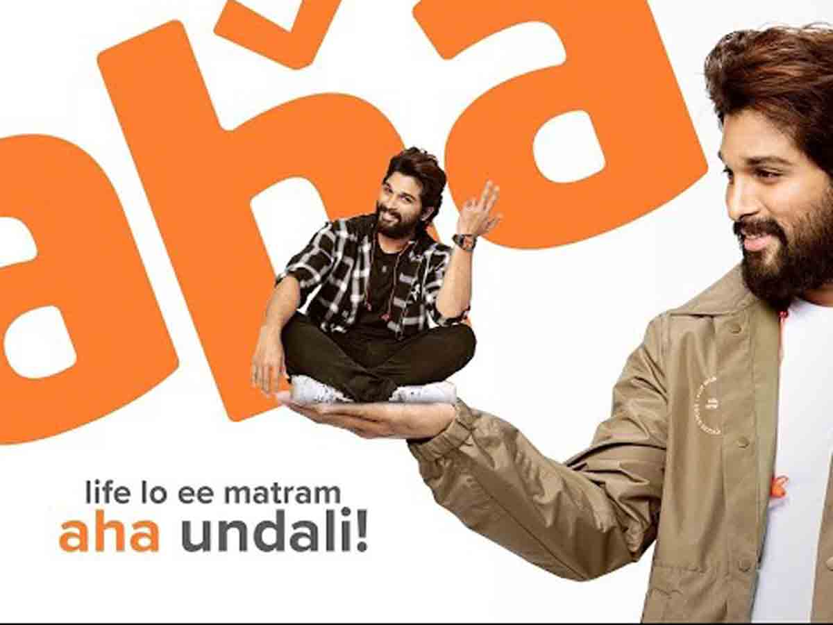 ఆహాలోకి ఒకే వారం 15 సినిమాలు