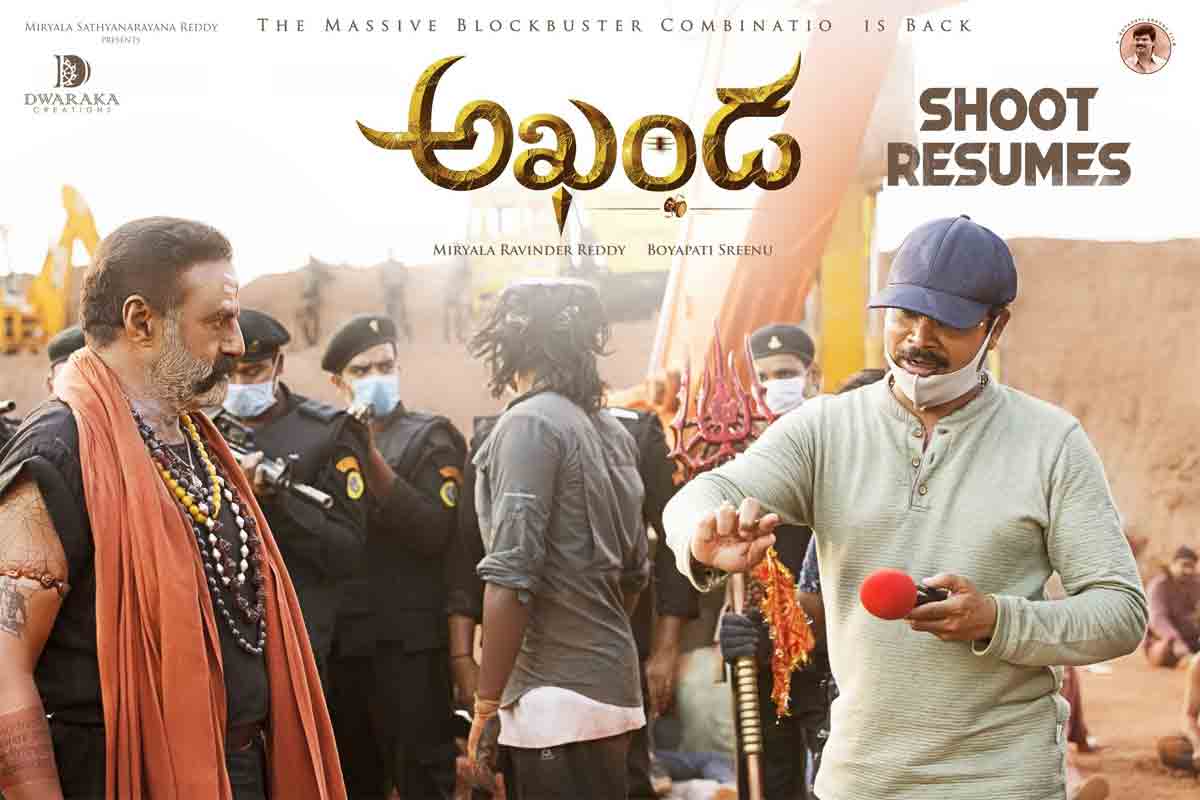 బాలకృష్ణ అఖండ క్లైమాక్స్ ఎలా ఉండబోతుంది