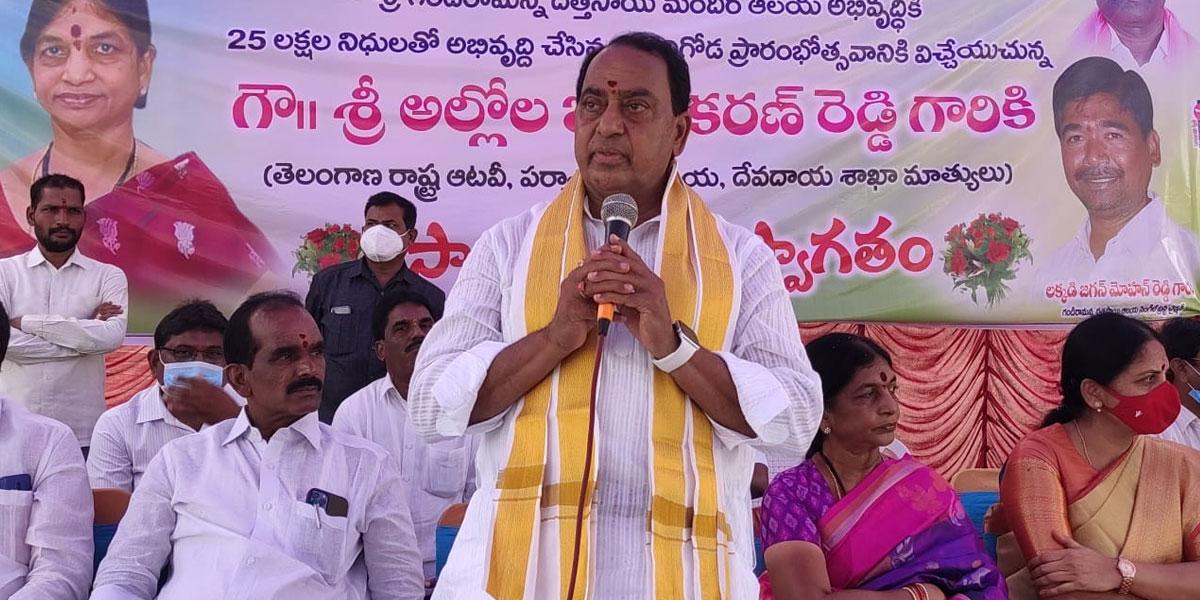 అభివృద్ధే మా ఎజెండా : మంత్రి ఐకే రెడ్డి