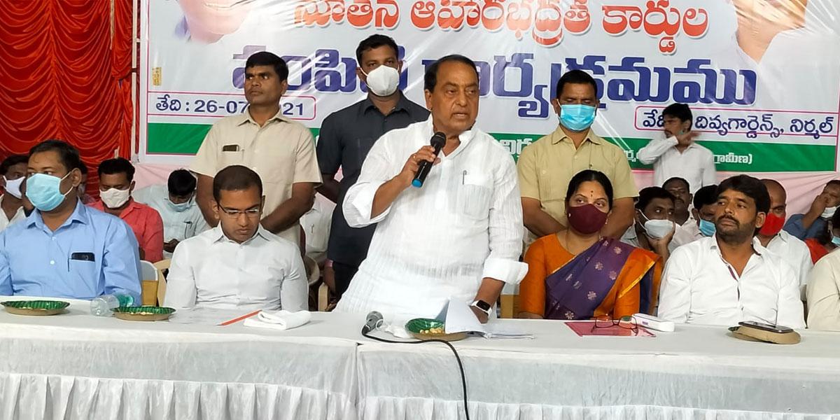 పేద‌ల క‌డుపు నింపేందుకే కొత్త రేషన్‌ కార్డులు